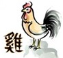The rooster is the tenth sign of the Chinese zodiac