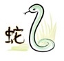 The snake is the sixth sign of the Chinese zodiac